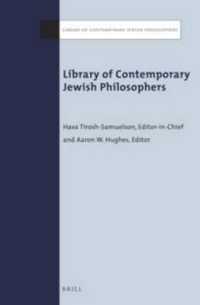 現代ユダヤ哲学者研究叢書（全５巻）<br>Library of Contemporary Jewish Philosophers (PB SET) Volumes 1-5