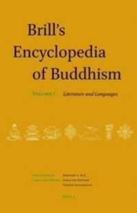 ブリル版　仏教百科事典（全６巻）第１巻：仏典その他の仏教文献<br>Brill's Encyclopedia of Buddhism : Buddhist Literatures (Handbook of Oriental Studies)