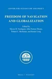 航行の自由とグローバル化<br>Freedom of Navigation and Globalization (Center for Oceans Law and Policy)