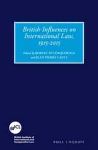 国際法に対する英国の影響：1915-2015年<br>British Influences on International Law, 1915-2015
