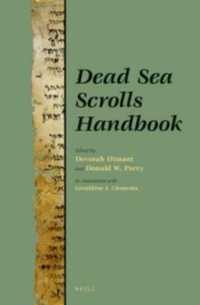 死海文書ハンドブック<br>Dead Sea Scrolls Handbook