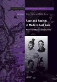 近代東アジアにおける人種と人種主義：西洋と東洋それぞれの構築<br>Race and Racism in Modern East Asia : Western and Eastern Constructions (Brill's Series on Modern East Asia in a Global Historical Perspective)