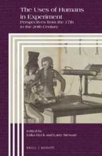 実験対象としての人間：４００年の歴史<br>The Uses of Humans in Experiment : Perspectives from the 17th to the 20th Century (The Uses of Humans in Experiment [print & e-book])