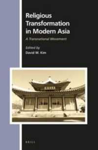 現代アジアにおける宗教的変容<br>Religious Transformation in Modern Asia : A Transnational Movement (Numen Book Series)