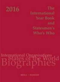 国際情勢・各国指導者年鑑（2016年版）<br>The International Year Book and Statesmen's Who's Who 2016 (International Year Book and Statesmen's Who's Who)