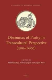 Discourses of Purity in Transcultural Perspective (300–1600) (Dynamics in the History of Religions)
