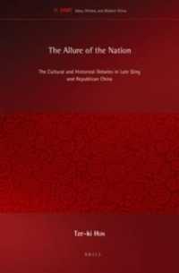 The Allure of the Nation : The Cultural and Historical Debates in Late Qing and Republican China (Ideas, History, and Modern China)