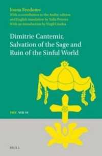 Dimitrie Cantemir, Salvation of the Sage and Ruin of the Sinful World (Texts and Studies in Eastern Christianity)