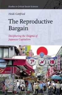 再生産労働から読み解く日本の資本主義<br>The Reproductive Bargain : Deciphering the Enigma of Japanese Capitalism (Studies in Critical Social Sciences)