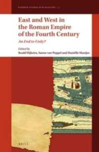 ４世紀ローマ帝国における東西分裂の諸相<br>East and West in the Roman Empire of the Fourth Century : An End to Unity? (Radboud Studies in Humanities)