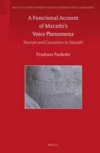 A Functional Account of Marathi's Voice Phenomena : Passives and Causatives in Marathi (Brill's Studies in South and Southwest Asian Languages)