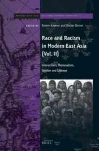 近代東アジアにおける人種と人種主義２：相互交渉、ナショナリズム、ジェンダー、系譜<br>Race and Racism in Modern East Asia : Interactions, Nationalism, Gender and Lineage (Brill's Series on Modern East Asia in a Global Historical Perspective)