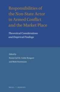 武力紛争および市場における非国家主体の責任<br>Responsibilities of the Non-State Actor in Armed Conflict and the Market Place : Theoretical Considerations and Empirical Findings