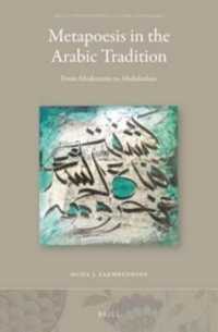 Metapoesis in the Arabic Tradition : From Modernists to Muḥdathūn (Brill Studies in Middle Eastern Literatures)