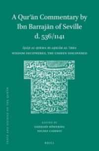セビリアのIbn Barrajanによる中世アラビア語コーラン注解書<br>A Qurʾān Commentary by Ibn Barrajān of Seville (d. 536/1141) : Īḍāḥ al-ḥikma bi-aḥkām al-ʿibra (Wisdom Deciphered, the Unseen Discovered) (Texts and Studies on the Qurʾān)