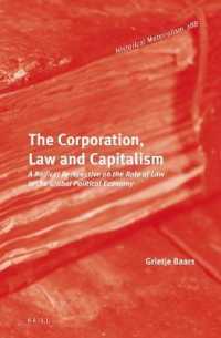 企業、法と資本主義：急進的マルクス主義の視座<br>The Corporation, Law and Capitalism : A Radical Perspective on the Role of Law in the Global Political Economy (Historical Materialism Book Series)