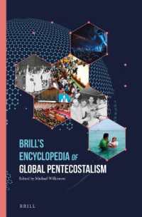ブリル社版グローバル・ペンテコステ派事典<br>Brill's Encyclopedia of Global Pentecostalism