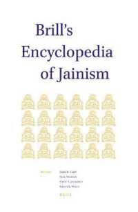 ジャイナ教百科事典<br>Brill's Encyclopedia of Jainism (Handbook of Oriental Studies. Section 2 South Asia)