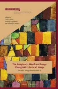 The Imaginary: Word and Image : L'imaginaire: texte et image (Word and Image Interactions)