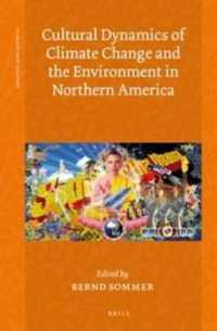 北米の気候変動と環境と文化社会学<br>Cultural Dynamics of Climate Change and the Environment in Northern America (Climate and Culture)