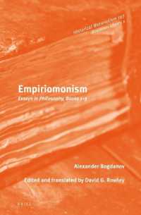 Empiriomonism : Essays in Philosophy, Books 1-3 (Historical Materialism Book Series / Bogdanov Library)