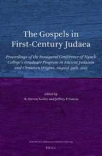 紀元１世紀ジュデアの福音書<br>The Gospels in First-Century Judaea : Proceedings of the Inaugural Conference of Nyack College's Graduate Program in Ancient Judaism and Christian Origins, August 29th, 2013 (Jewish and Christian Perspectives Series)