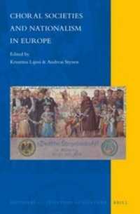 合唱団と１９世紀ヨーロッパのナショナリズム<br>Choral Societies and Nationalism in Europe (National Cultivation of Culture)