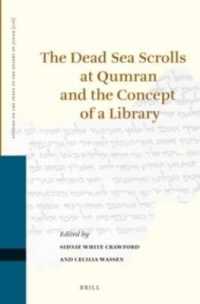 クムランの死海文書と「図書館」の概念<br>The Dead Sea Scrolls at Qumran and the Concept of a Library (Studies on the Texts of the Desert of Judah)