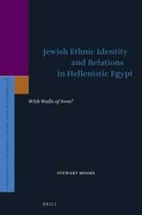 ユダヤ民族のアイデンティティーとヘレニズム時代のエジプト<br>Jewish Ethnic Identity and Relations in Hellenistic Egypt : With Walls of Iron? (Supplements to the Journal for the Study of Judaism)