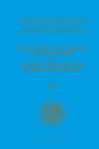 Inter-American Yearbook on Human Rights / Anuario Interamericano de Derechos Humanos, Volume 29 (2013) (3 VOLUME SET) (Inter-american Yearbook on Human Rights / Anuario Interamericano de Derechos Humanos)