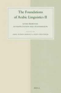 The Foundations of Arabic Linguistics II : Kitāb Sībawayhi: Interpretation and transmission (Studies in Semitic Languages and Linguistics)