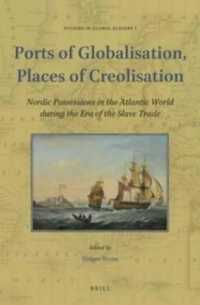 大西洋における北欧諸国の植民地と奴隷貿易<br>Ports of Globalisation, Places of Creolisation : Nordic Possessions in the Atlantic World during the Era of the Slave Trade (Studies in Global Slavery)