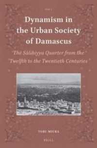 Dynamism in the Urban Society of Damascus : The Ṣāliḥiyya Quarter from the Twelfth to the Twentieth Centuries (Islamic Area Studies)