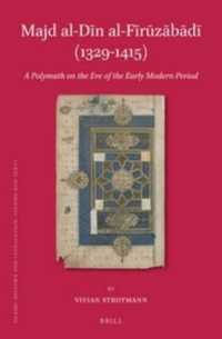 Majd al-Dīn al-Fīrūzābādī (1329-1415) : A Polymath on the Eve of the Early Modern Period (Islamic History and Civilization)