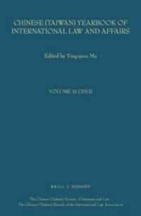 Chinese (Taiwan) Yearbook of International Law and Affairs, Volume 31 (2013) (Chinese (Taiwan) Yearbook of International Law and Affairs)