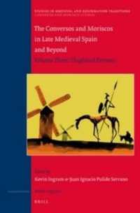 中世後期スペインと改宗ユダヤ人とイスラーム教徒たち<br>The Conversos and Moriscos in Late Medieval Spain and Beyond  : Volume 3. Displaced Persons (Studies in Medieval and Reformation Traditions / Converso and Morisco Studies)