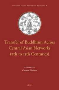 Transfer of Buddhism Across Central Asian Networks (7th to 13th Centuries) (Dynamics in the History of Religions) （XVIII, 333 Pp., Index）