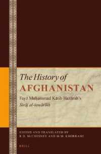 Fayz Muhammad Katib編纂　アフガニスタン史（原典版第１－４巻、英訳版・１１巻本）<br>The History of Afghanistan (11 vol. set) : Fayẓ Muḥammad Kātib Hazārah's Sirāj al-tawārīkh, Volumes 1-4
