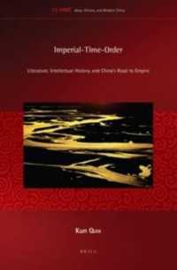 Imperial-Time-Order : Literature, Intellectual History, and China's Road to Empire (Ideas, History, and Modern China)