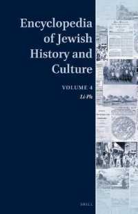 ユダヤ歴史文化事典：第４巻　Li-Ph<br>Encyclopedia of Jewish History and Culture, Volume 4 (Encyclopedia of Jewish History and Culture)