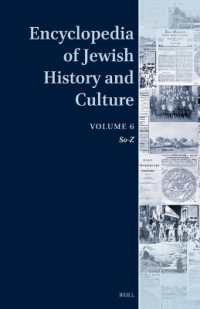 ユダヤ歴史文化事典：第６巻<br>Encyclopedia of Jewish History and Culture, Volume 6 (Encyclopedia of Jewish History and Culture)