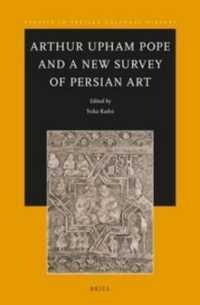 Arthur Upham Pope and a New Survey of Persian Art (Studies in Persian Cultural History)