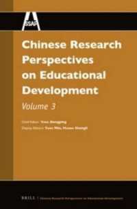 Chinese Research Perspectives on Education, Volume 3 (Chinese Research Perspectives / Chinese Research Perspectives on Education)