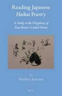 俳諧を読む：与謝蕪村の連歌研究<br>Reading Japanese Haikai Poetry : A Study in the Polyphony of Yosa Buson's Linked Poems (Brill's Japanese Studies Library)