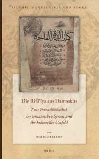 Die Rifāʽīya aus Damaskus : Eine Privatbibliothek im osmanischen Syrien und ihr kulturelles Umfeld (Islamic Manuscripts and Books)