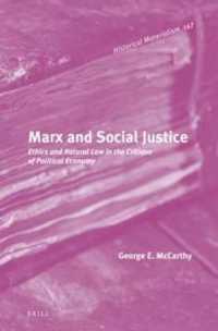 マルクスと社会正義<br>Marx and Social Justice : Ethics and Natural Law in the Critique of Political Economy (Historical Materialism Book Series)
