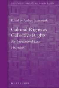 集団的権利としての文化的権利<br>Cultural Rights as Collective Rights : An International Law Perspective (Studies in Intercultural Human Rights)