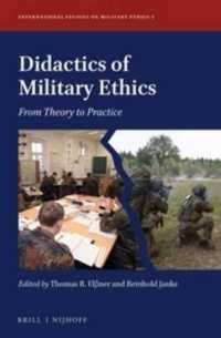 軍事倫理の教育法<br>Didactics of Military Ethics : From Theory to Practice (International Studies on Military Ethics)