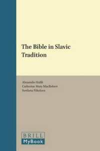 The Bible in Slavic Tradition  (Studia Judaeoslavica)