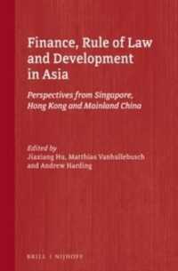 アジアにおける金融、法の支配と開発<br>Finance, Rule of Law and Development in Asia : Perspectives from Singapore, Hong Kong and Mainland China (Silk Road Studies in International Economic Law)
